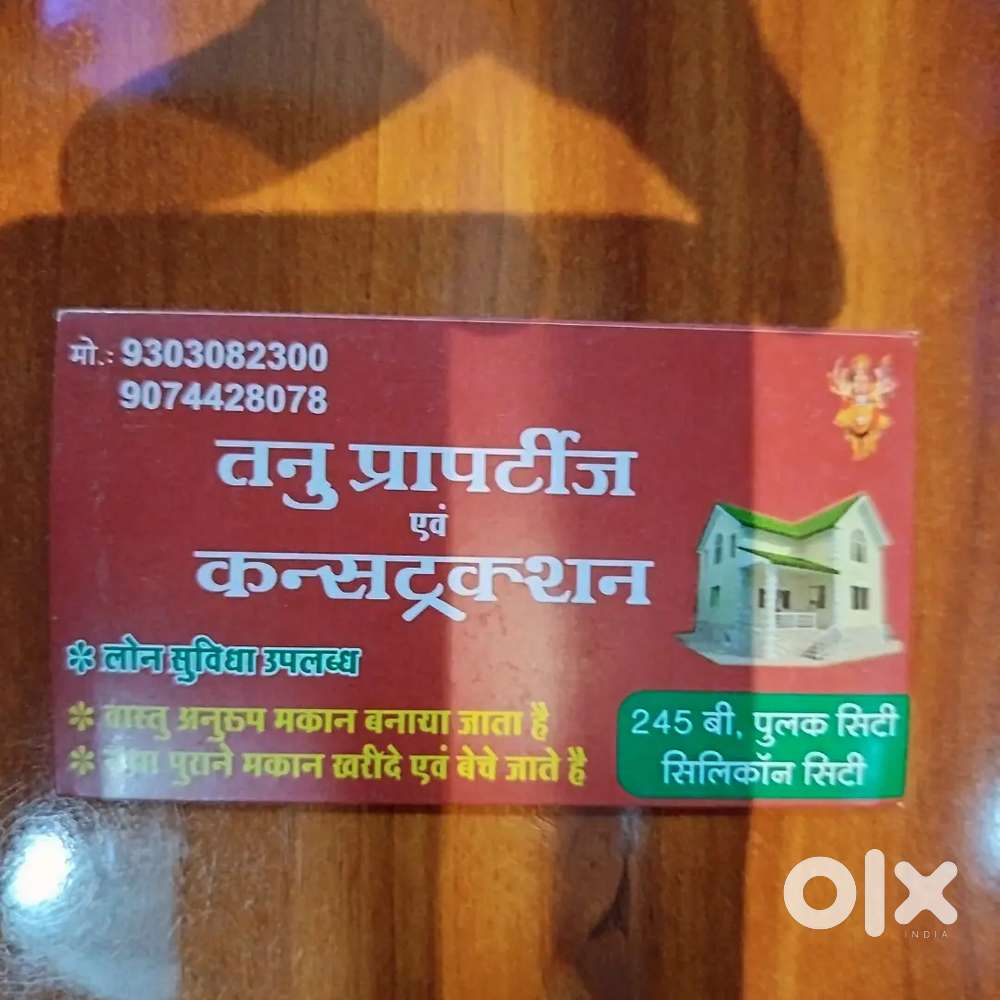 2 commercial shop 10rk  farnisd new silicon city best loction