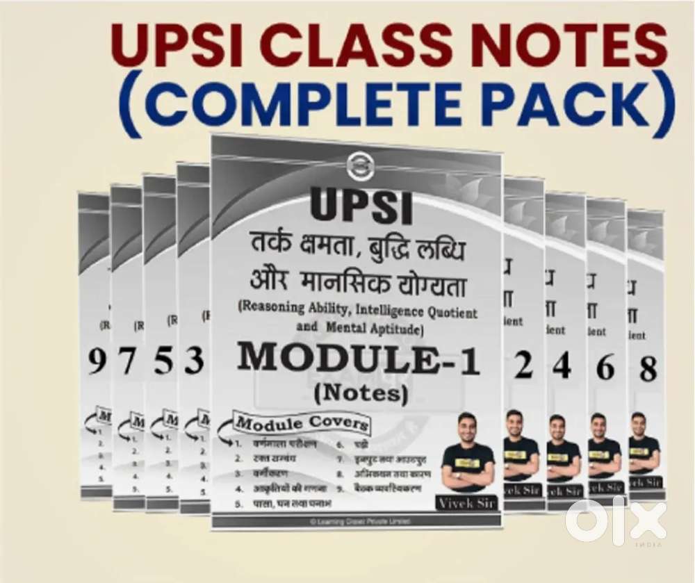 Exampur Upsi class notes 18  2025