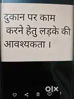 Macanical work aata ho
