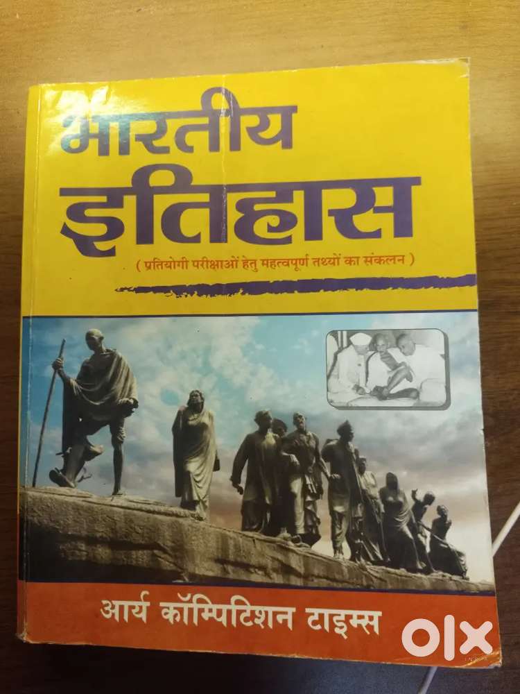 Indian history