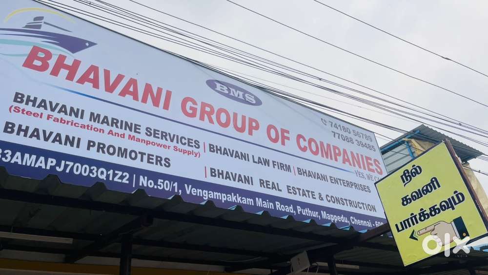 Real estate Office Assistant