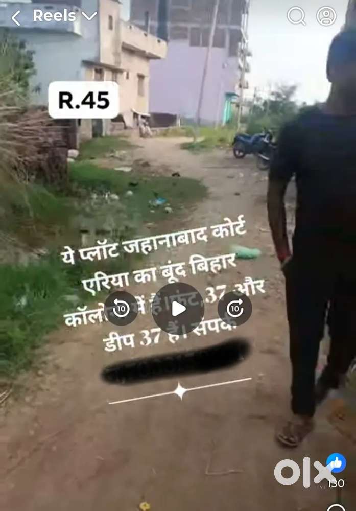 1 katha in court Area