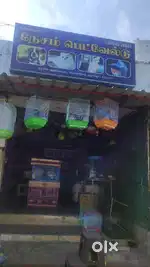 Sales boy/ Sales girl (NESAM PET SHOP)