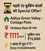 Chipset rate farmhouse plots only 1111 rs square feet