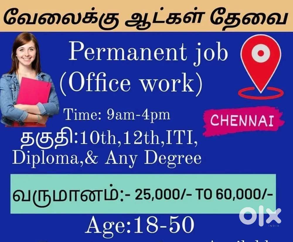 NEED CANDIDATES FOR NEW OFFICE