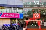 Delhi Noida ghaziabad jobs hiring vishal mega mart shopping mall