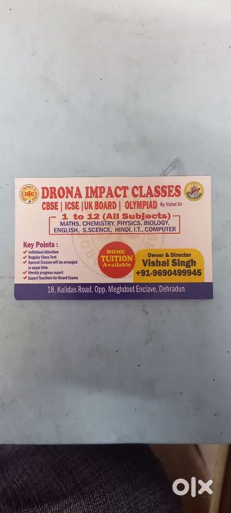 Required class 11 and 12 biology teacher