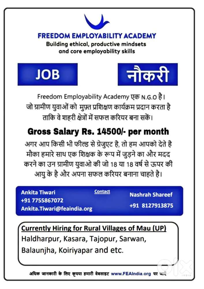 A teacher who teach English, Digital to Rural 18 + age Students