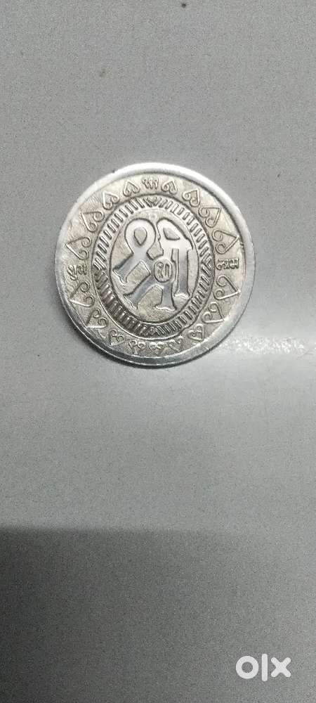 Silver coin