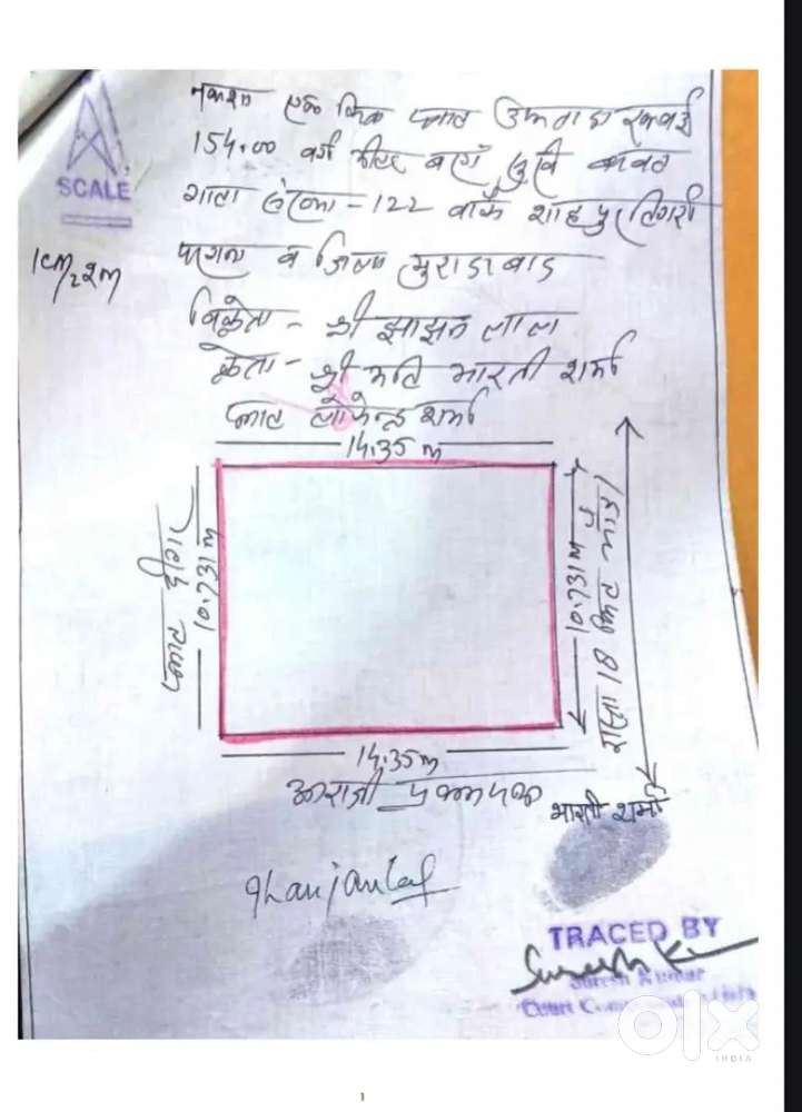 Bikau Hai 220 Gaj ka plot 18 feet road pr Sahpur tigri me