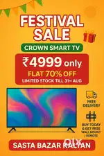 SMART TV SALE SALE