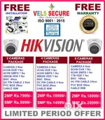 CCTV CAMERA LOWEST PRICE   IN MADIPAKKAM
