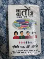 Educational books