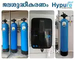 Water Filter, Water Treatment Plants & Water Purifiers Sales & Service