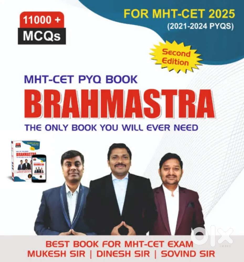 Mstcet brahmastra book MCQ 2021 to 2024