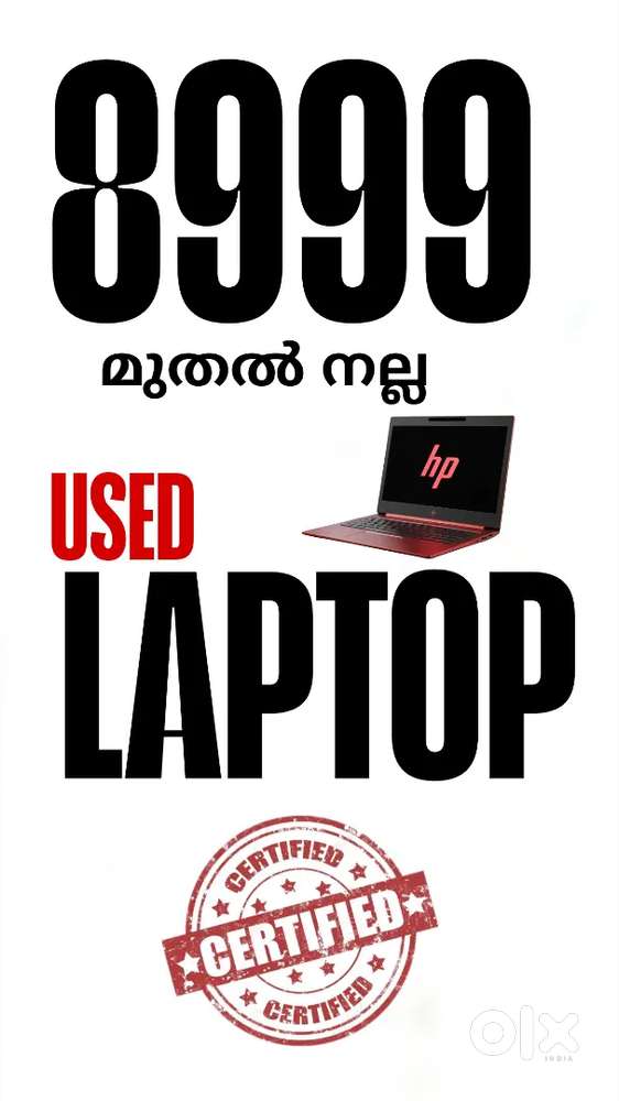 Best Laptops Dell/Hp/Lenovo All Models Available