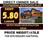 KOVILPALAYAM NEAR PROJECT SALE 700 MTR FROM SATHY NH RD