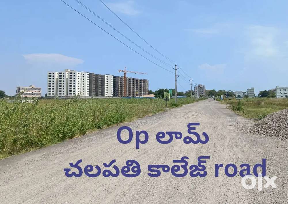 Lam chalapati college opposite road plot