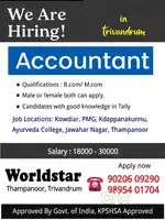 ACCOUNTANT VACANCIES IN TRIVANDRUM, WANTED , JOB, JOB VACANCY