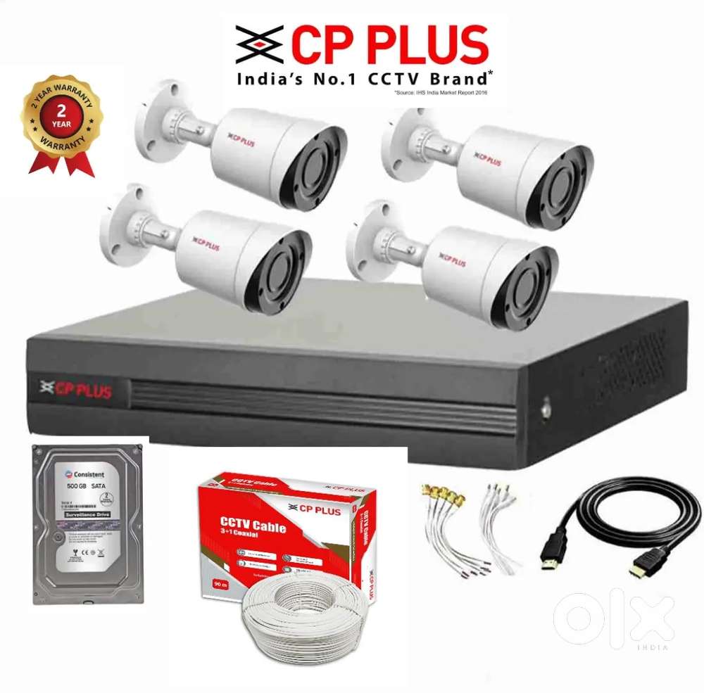 CCTV CAMERA FULL HD WITH  COMBO SET