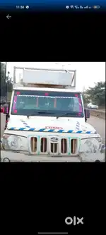Driver required