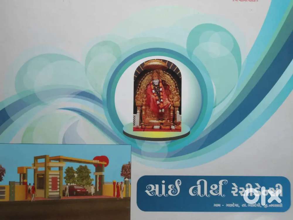 Urgent sale title clear plot at lowest price