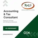 Intern Required for CA office