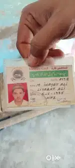 Urgent job chahiye