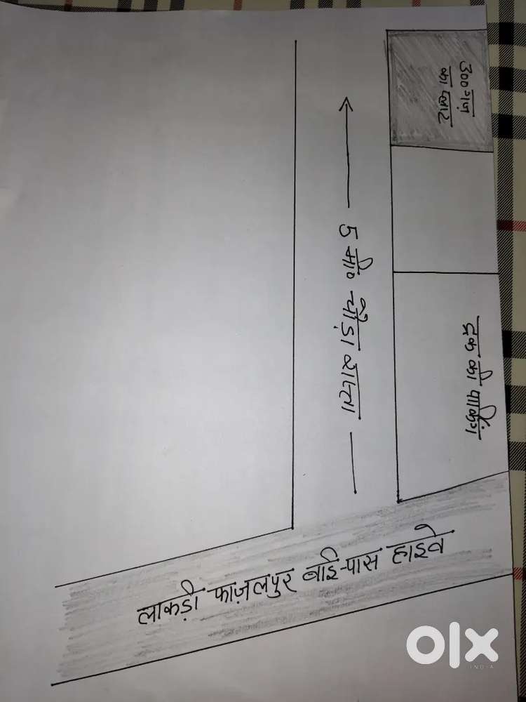 300 gaz ka plot 20 hazar rupye gaz on 5 meter wide road