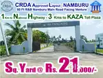CRDA Approved Residential Layout Namburu and 75% Bank Loan Facility.