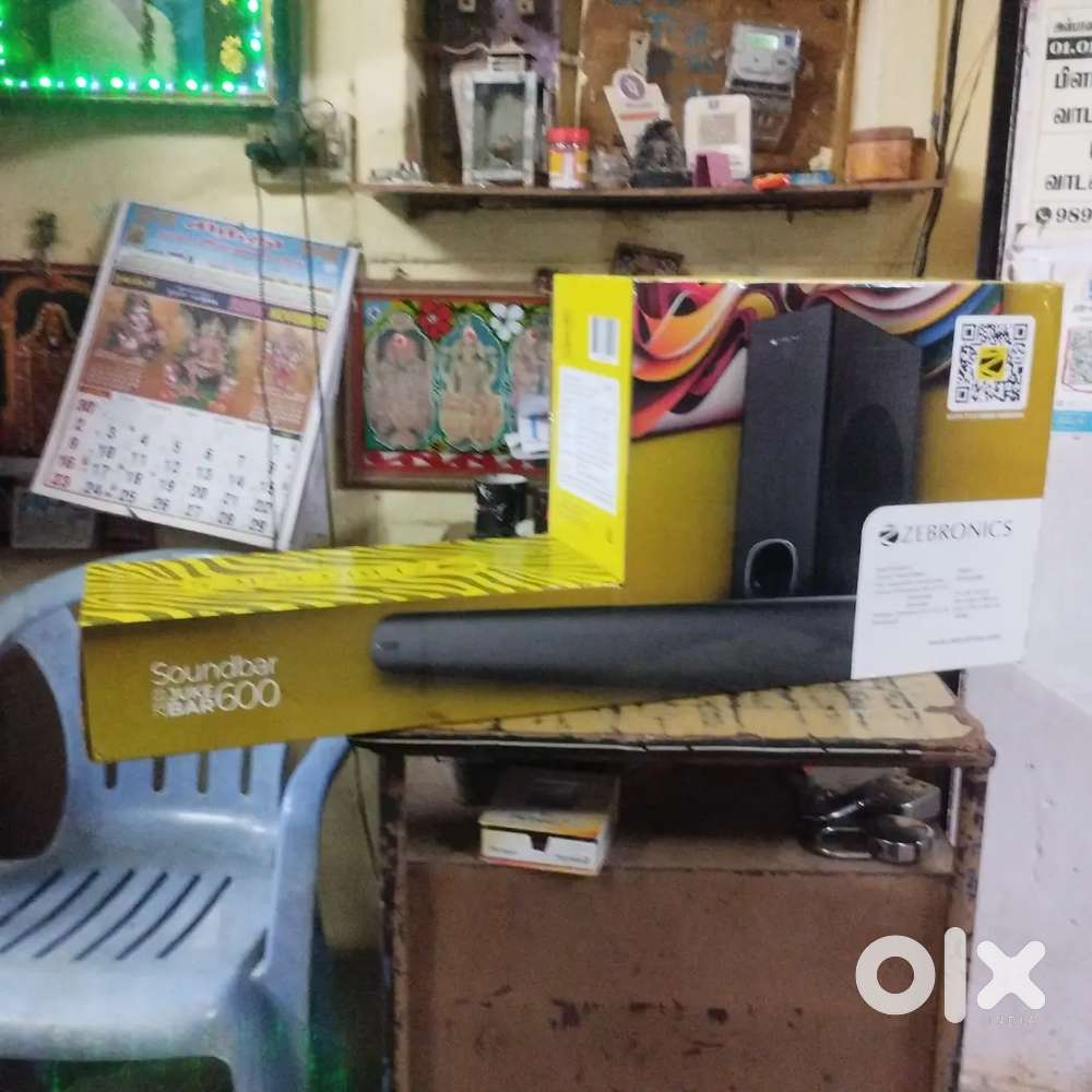 sound bar with subwoofer