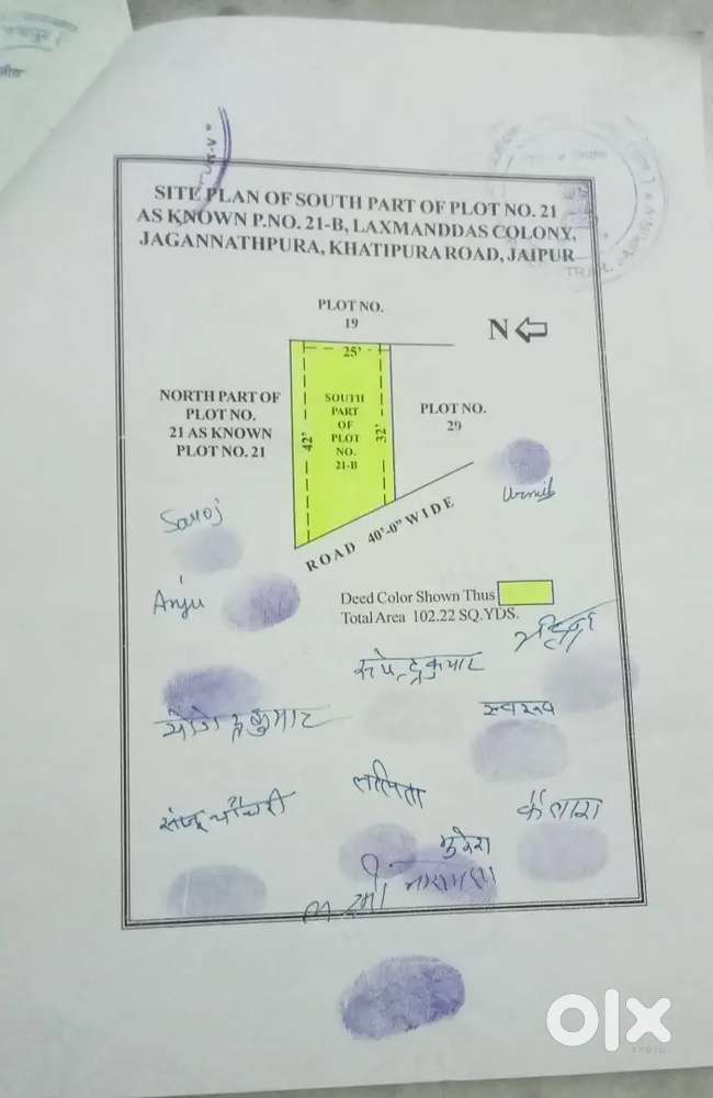 khatipura road parivahan Nagar