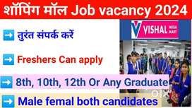 Job Required in SHOPPING Mall boys and girls freshers Candidate NCR