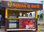 Movable coffee shop