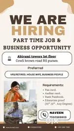 Part-time / work from home