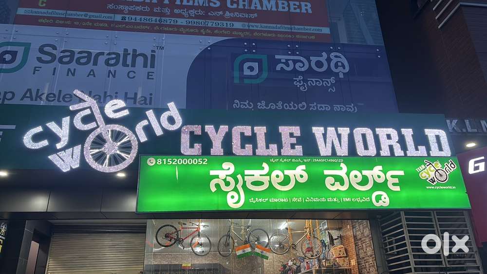 We are looking for a sales executive for our cycle showrrom