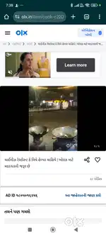 રસોઈ ઘર બેકરી કામકાજ