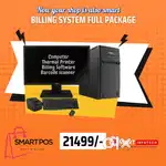 COMPUTER BILLING SYSTEM FULL PACKAGE