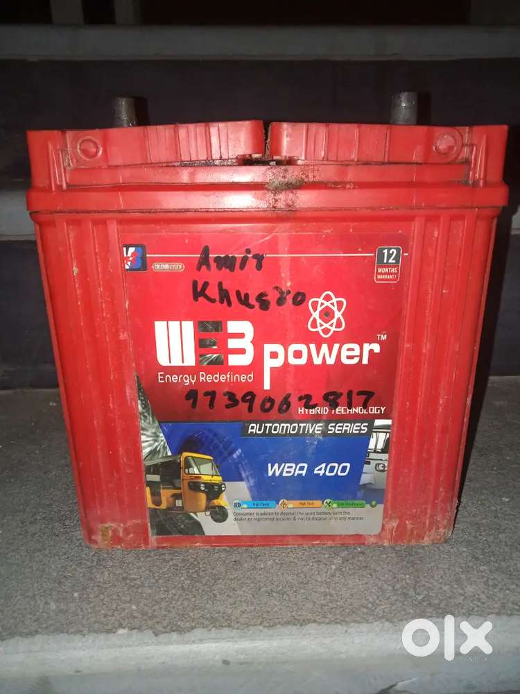 4 stock Auto ki battery