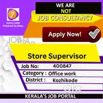Store Supervisor - [400847]