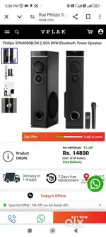 Home theatre