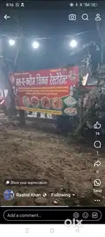 अल ए करीम चिकन रेस्टोरेंट के लिए कारीगर चाहिए