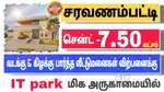 Last 20 Plots Available - Saravanampatty IT Park Near