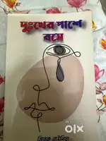 Story book