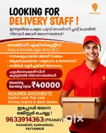 Urgent vacancy