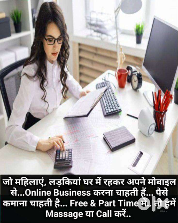 Part time/ full time WORK FROM HOME students, working and freshers!