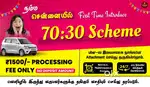 Uber Driver Job - Velupanneer Fleet Driver Job - Rapido Ola Driver Job