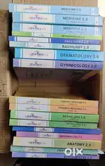Notes eGurukul 2.0 #DBMCI Bhatia complete 13 Subjects.. 17 Books