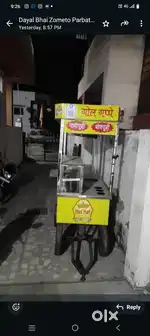 Pani Puri thela