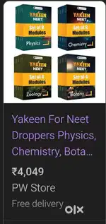 Physics wallah yakeen module
